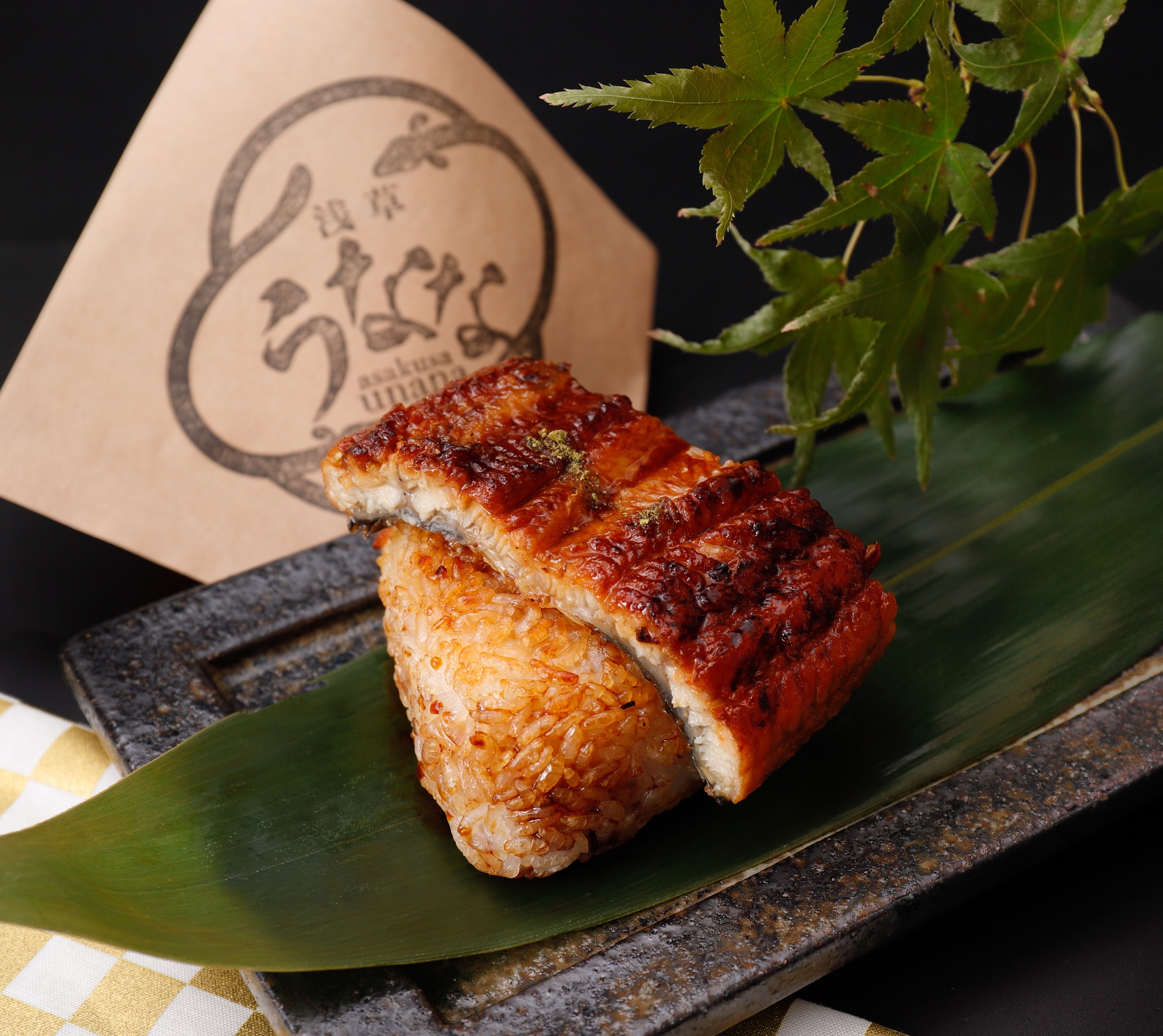 うなな 浅草うなな Asakusa Unana Eel specialty restaurant - 国産鰻