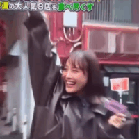 浅草うなな　かまいまち　