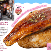 るるぶ 東京下町ニューレトロ 紙書籍版 シリーズ：JTBのムック