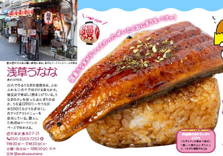 るるぶ 東京下町ニューレトロ 紙書籍版 シリーズ：JTBのムック