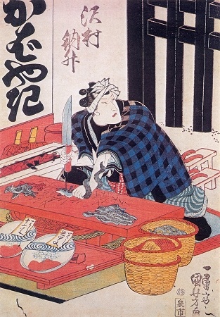 江戸前　鰻　