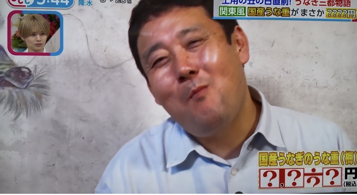 土用の丑の日は浅草うななへ｜『よじごじDays』うなぎ三都物語で東京・関東風の鰻として紹介
