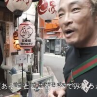 浅草の国産鰻焼きおにぎり「浅草うなな」｜秋山成勲様（추성훈 / Choo Sung Hoon）が浅草散策で発見！